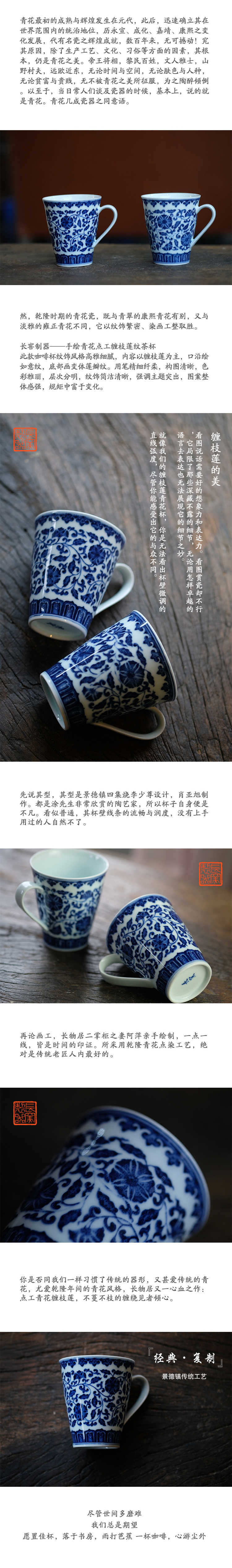 Offered home - cooked hand - made in blue and white point work put lotus flower grain tea cup Chinese style coffee cup of jingdezhen ceramic tea set