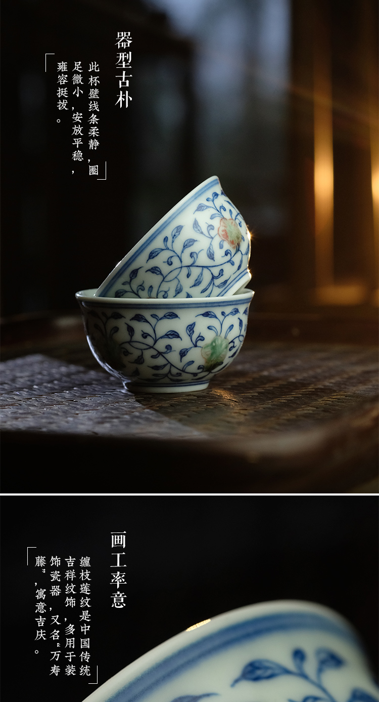 Offered home - cooked long up in blue and white youligong tangled branches grain making those hand - made teacup jingdezhen ceramic tea set by hand
