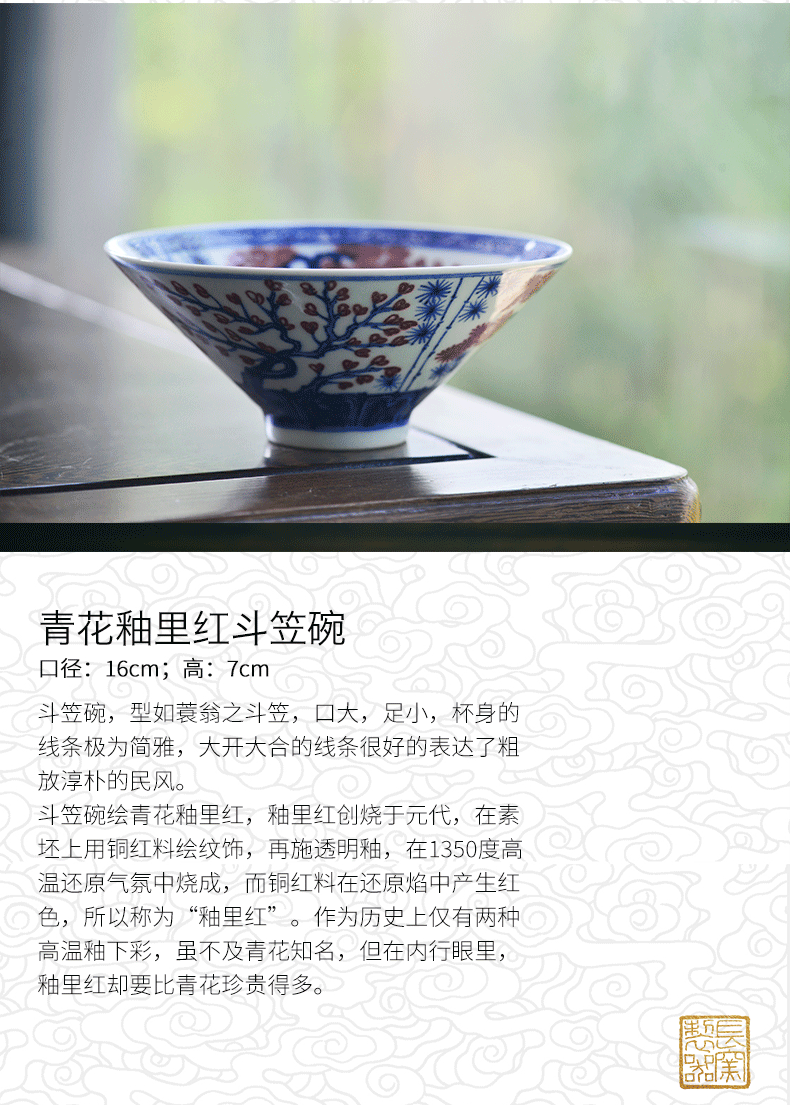 Offered home - cooked in hand - made porcelain youligong shochiku mei hat to bowl of jingdezhen ceramics by hand Chinese food bowl of soup bowl