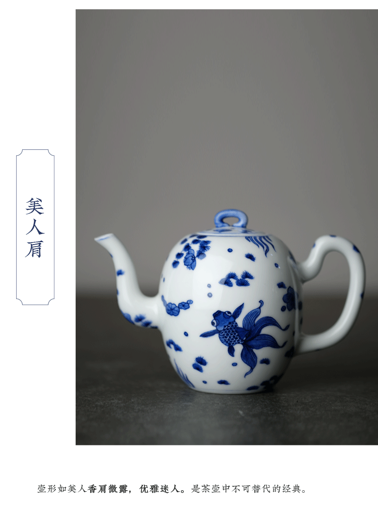 Offered home - cooked view flavour and hand - made porcelain goldfish in jingdezhen ceramic filter large tea with the teapot