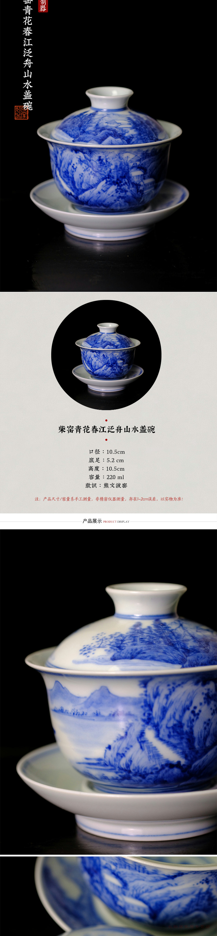 Long up offered home - cooked wen - bo xiong the teacher hand - made maintain in jingdezhen blue and white chunjiang white water rafting zealand-based scenic tureen tea set