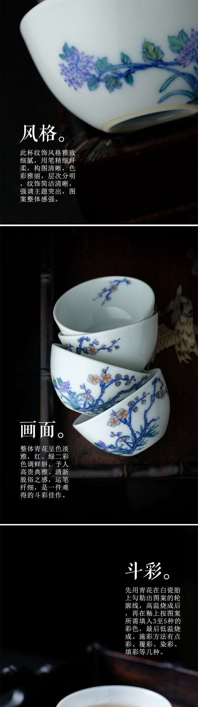 Offered home - cooked ju long up controller yongzheng bucket color by patterns lie small cup of jingdezhen master cup tea set