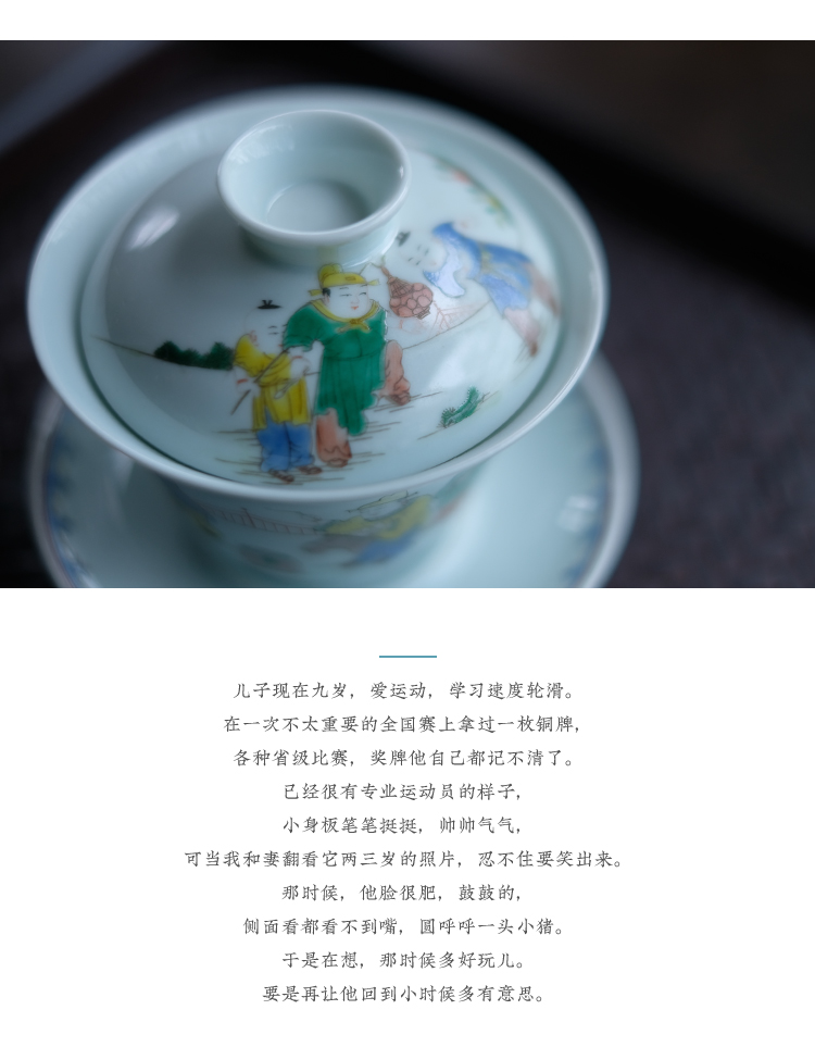 Offered home - cooked at flavour colorful baby play only three tureen jingdezhen ceramics by hand a single tea bowl kung fu tea set