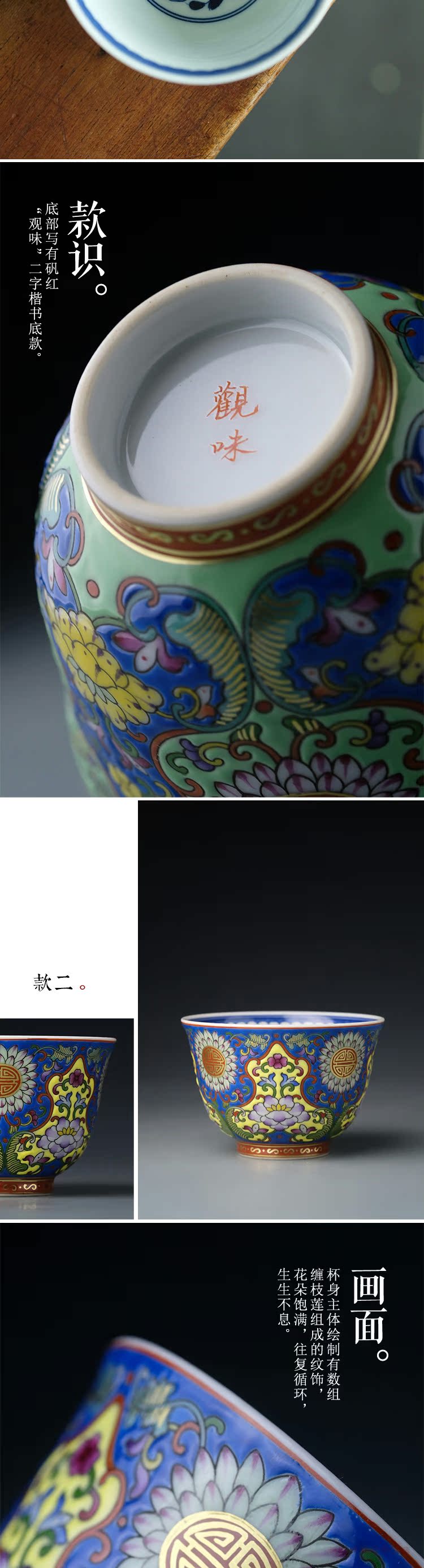 Offered home - cooked hand - made wrapped in lotus flower grain pastel colored enamel view taste the bell cup jingdezhen manual sample tea cup