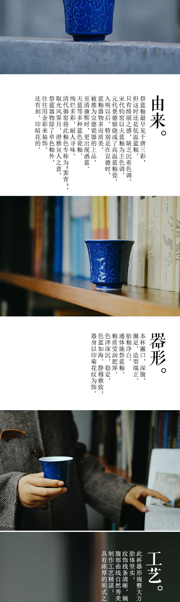 Offered home - cooked ju long up is the blue hand - cut glass jingdezhen manual archaize ceramic tea cups