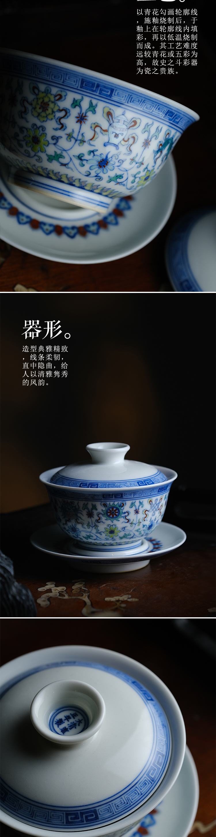 Long up controller offered home - cooked yongzheng eight auspicious color fights in tureen jingdezhen checking ceramic tea cups