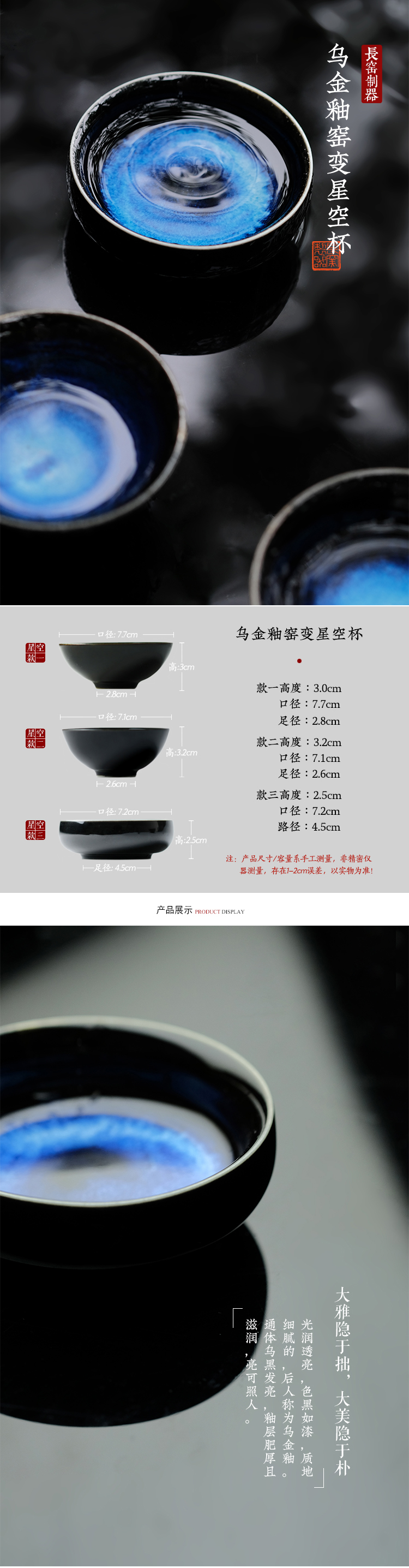 Long up controller sharply glaze up star cup noggin of jingdezhen ceramics master sample tea cup by hand