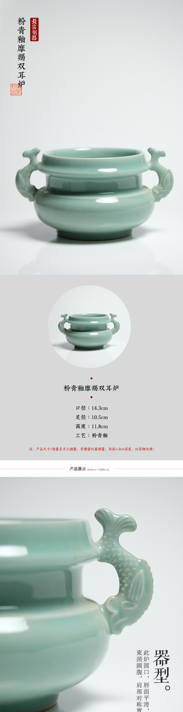 Making those offered home - cooked long up in jingdezhen ceramic powder blue glaze Capricorn ears furnace manual Chinese style household incense buner furnishing articles