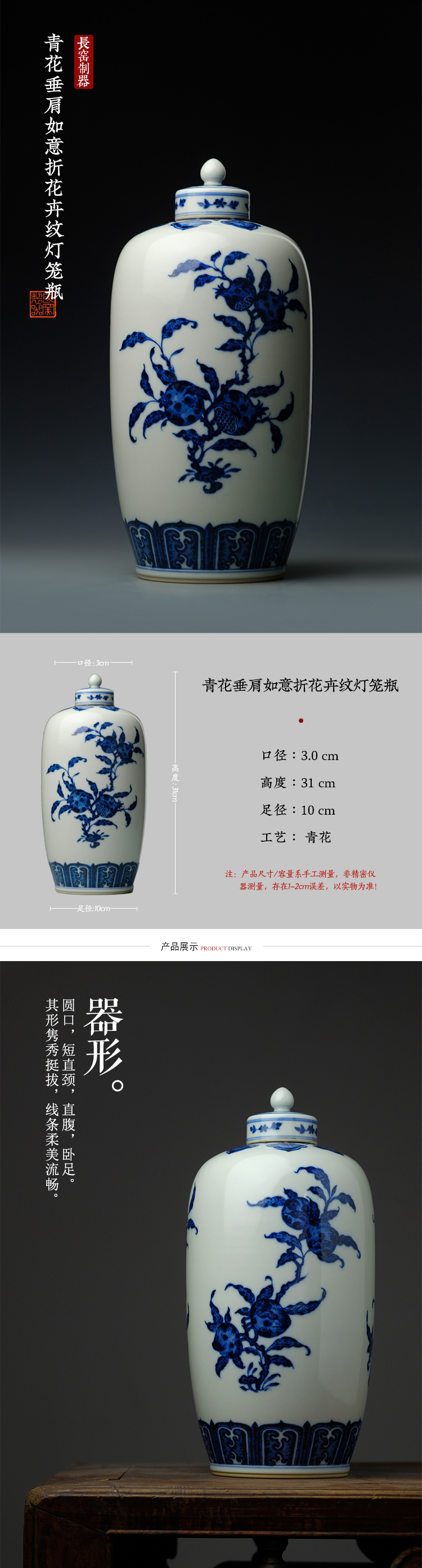 Blue and white shoulder length satisfied discount offered home - cooked in yongzheng flower grain the lantern jingdezhen manual archaize ceramic vase