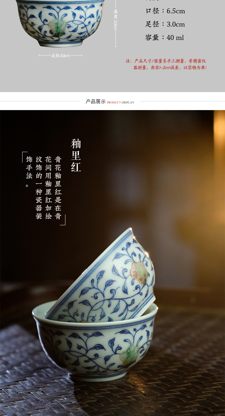 Offered home - cooked long up in blue and white youligong tangled branches grain making those hand - made teacup jingdezhen ceramic tea set by hand