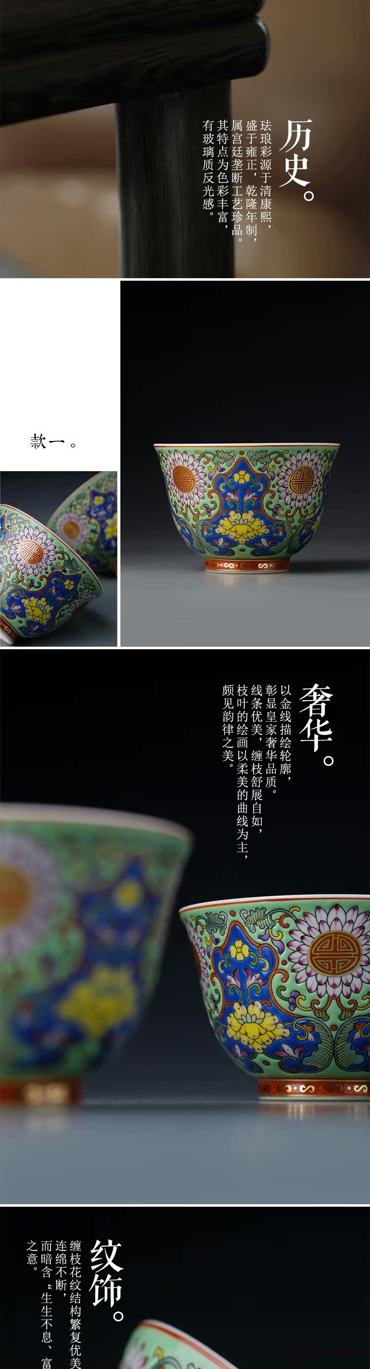 Offered home - cooked hand - made wrapped in lotus flower grain pastel colored enamel view taste the bell cup jingdezhen manual sample tea cup