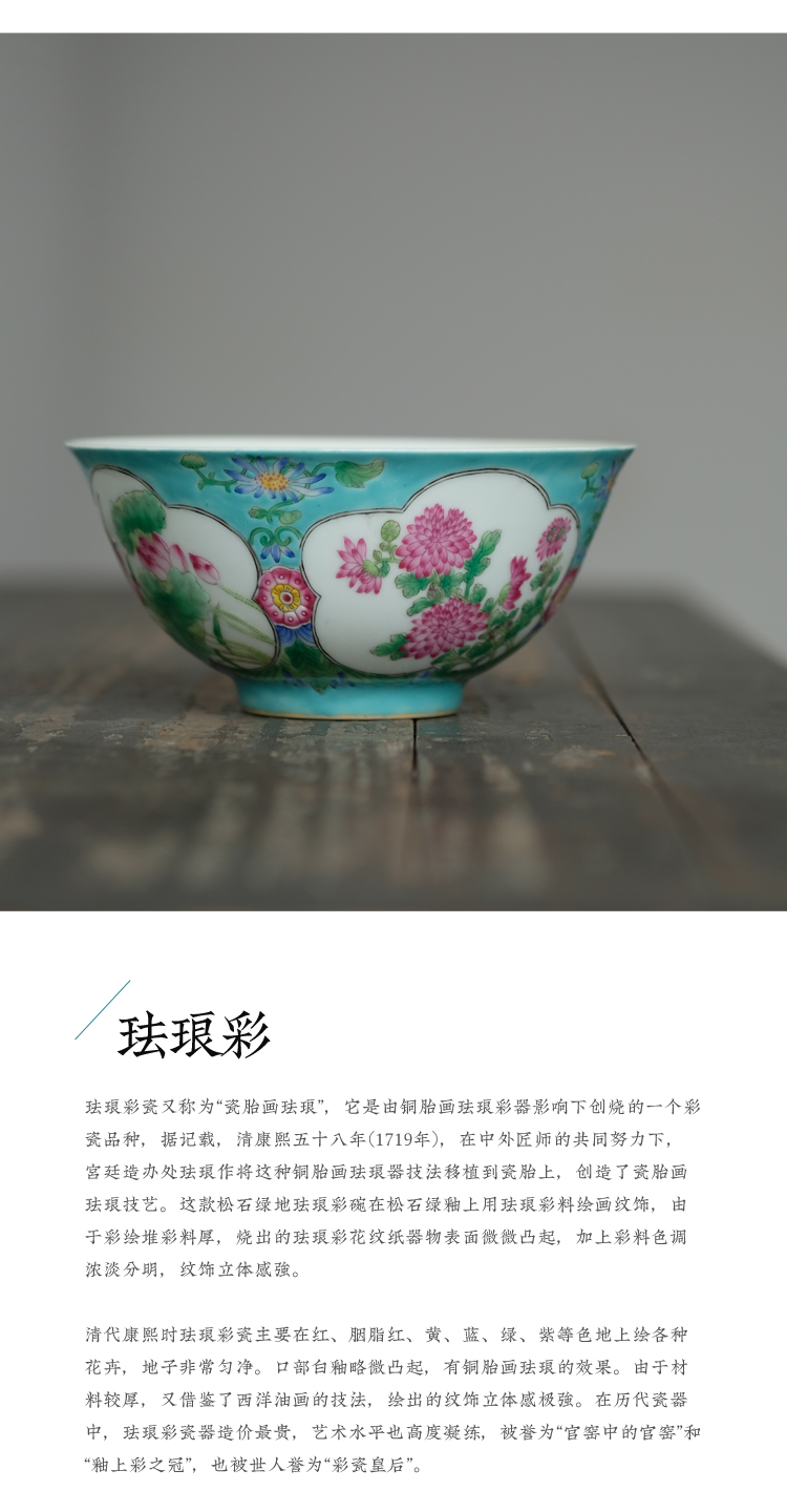 Offered home - cooked in large bowl with tea green colored enamel medallion long four seasons flower bowls jingdezhen up system