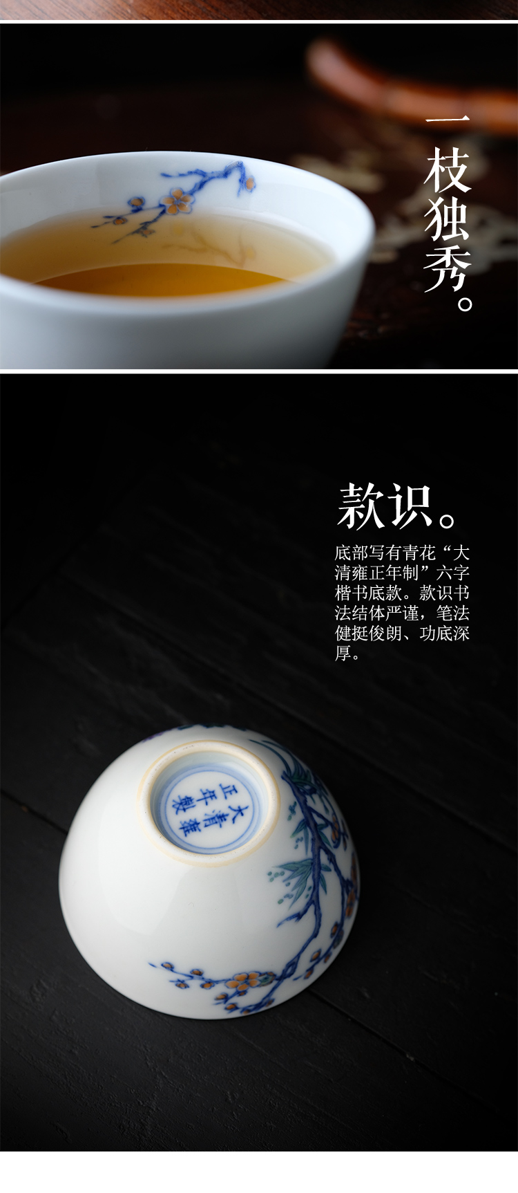 Offered home - cooked ju long up controller yongzheng bucket color by patterns lie small cup of jingdezhen master cup tea set