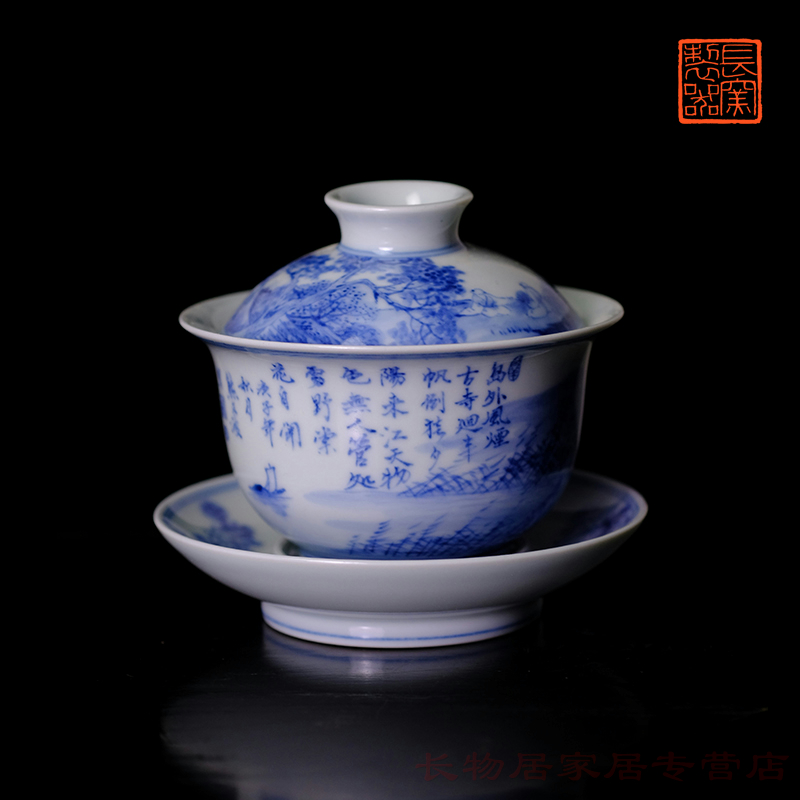 Long up offered home - cooked wen - bo xiong the teacher in blue and white landscape poetry hand - made maintain tureen archaize of jingdezhen tea service