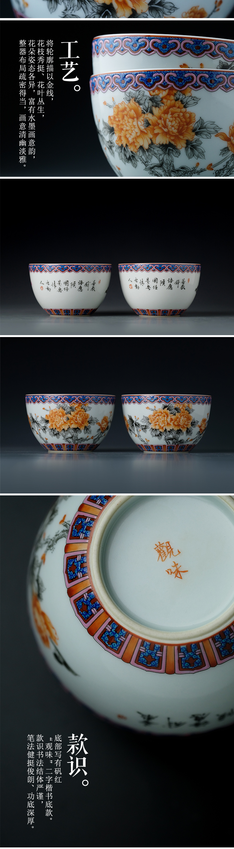 Offered home - cooked hand - made color ink in the view of alum red peony grains taste sample tea cup of jingdezhen ceramic cups tea by hand