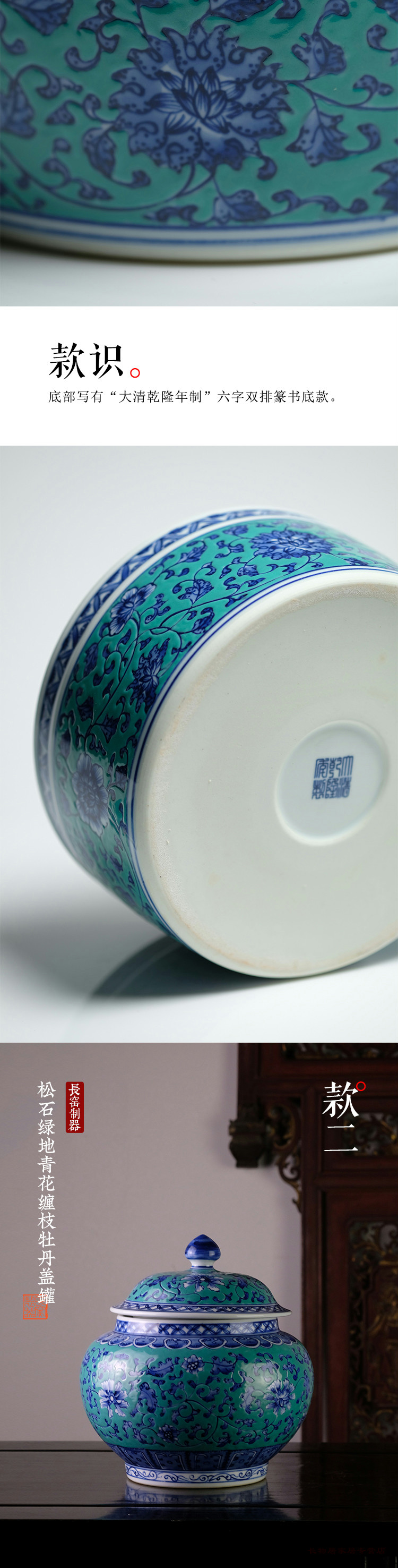 Long up controller offered home - cooked hoard of green space in blue and white tie up branches cover jingdezhen Chinese ceramic tea pot peony grains