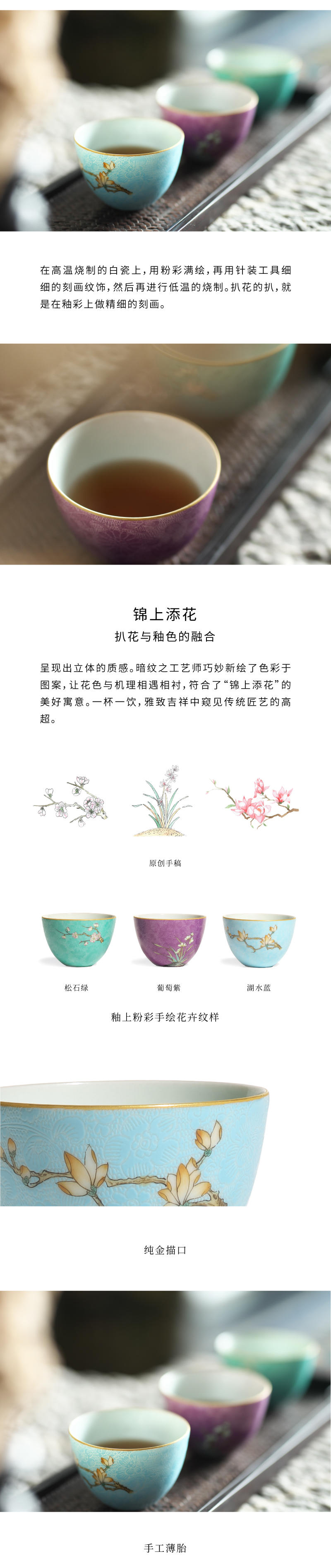 Grilled offered home - cooked hand - made flowers in pastel flower heart cup of jingdezhen ceramic tea set tea master sample tea cup