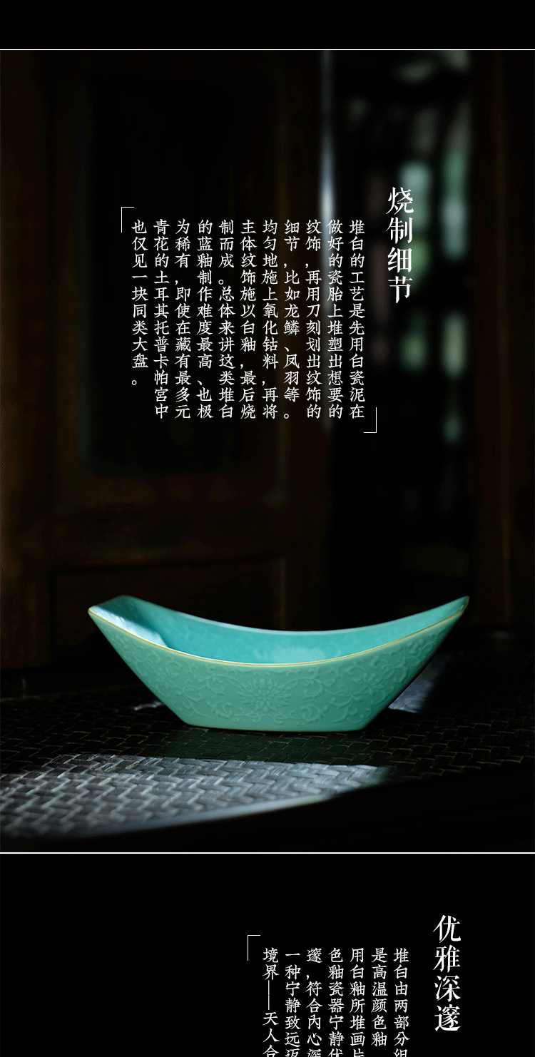 Offered home - cooked ju long up controller heap turquoise carving Wan Shoulian grain tea tea tray ship jingdezhen ceramic antique process