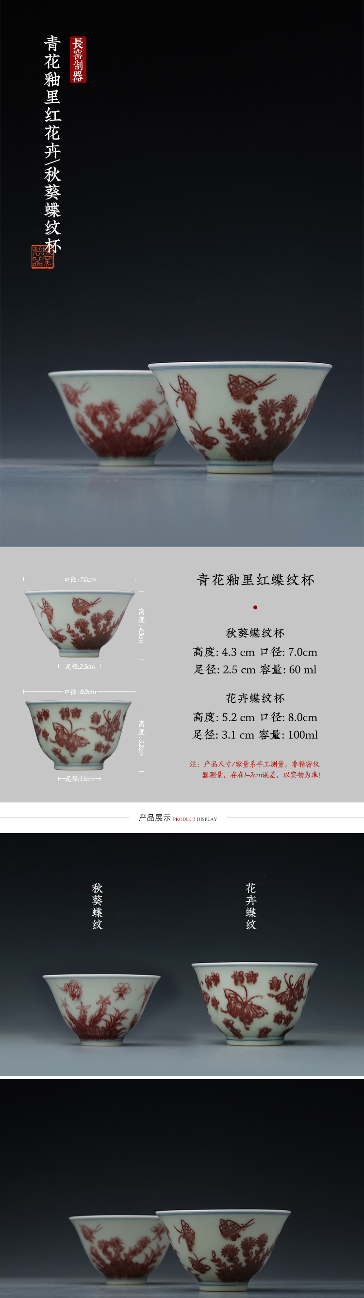 Offered home - cooked ju long up controller blue - and - white youligong flowers/okra butterfly tattoo of jingdezhen system master cup tea sets