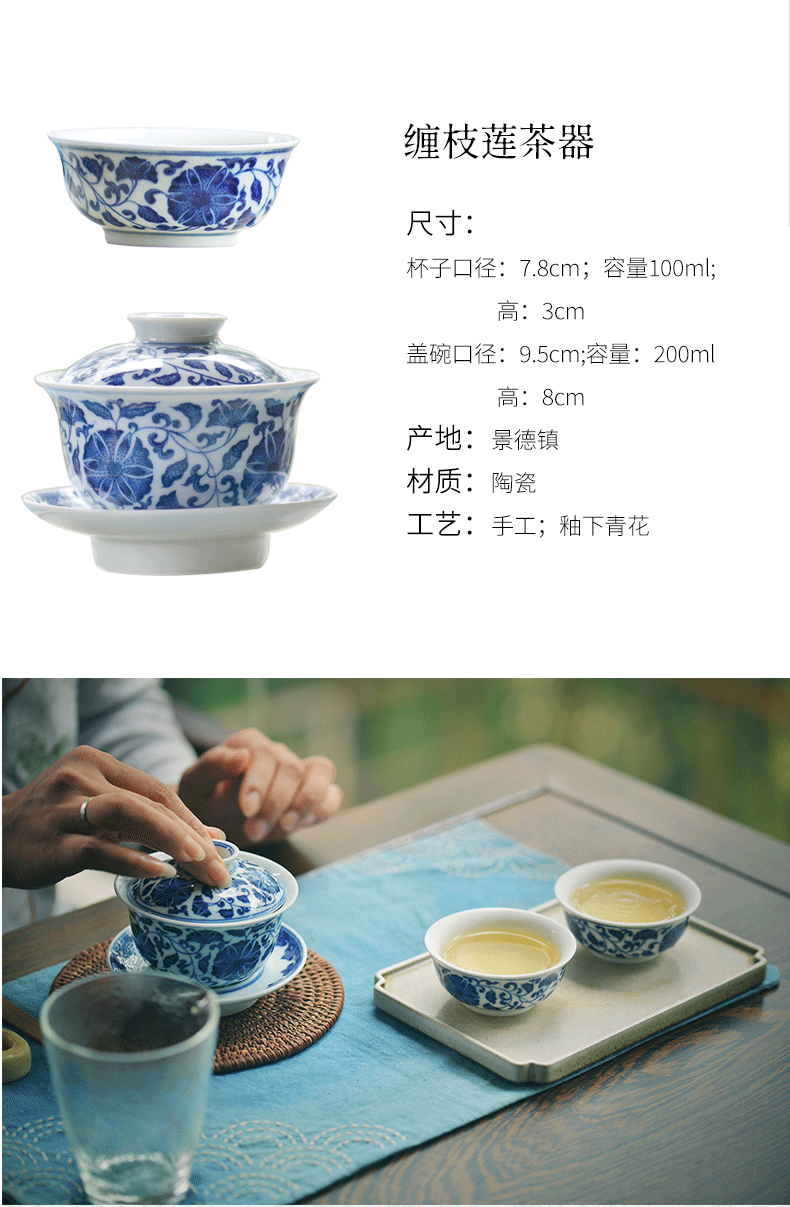 Offered home - cooked wrapped in lotus flower hand made blue and white master cup of jingdezhen ceramics single cup tea sample tea cup, tea sets