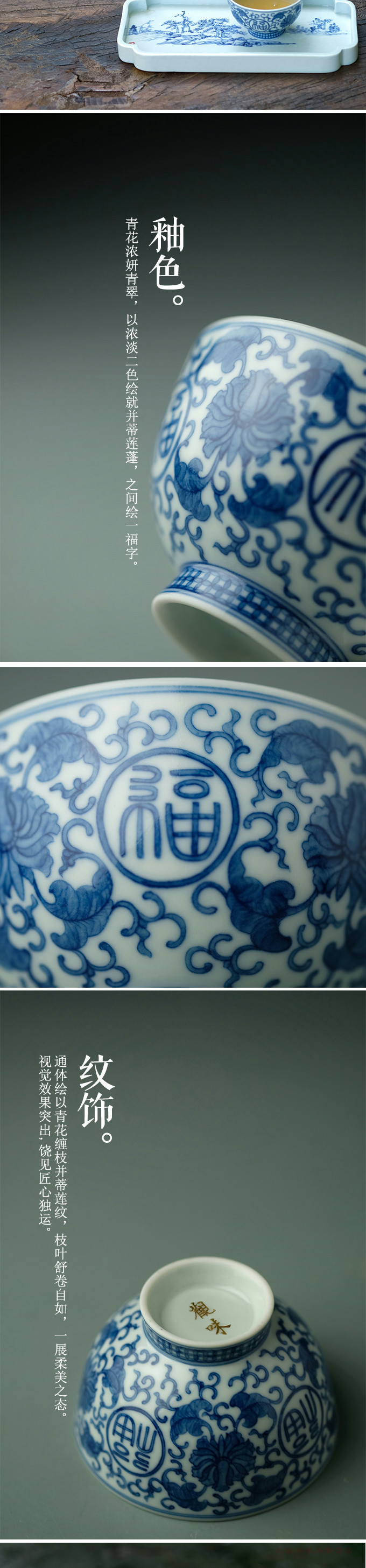 Offered home - cooked in blue and white tie up branch bound branch cncondom wufu masters cup of jingdezhen ceramic cup tea service master