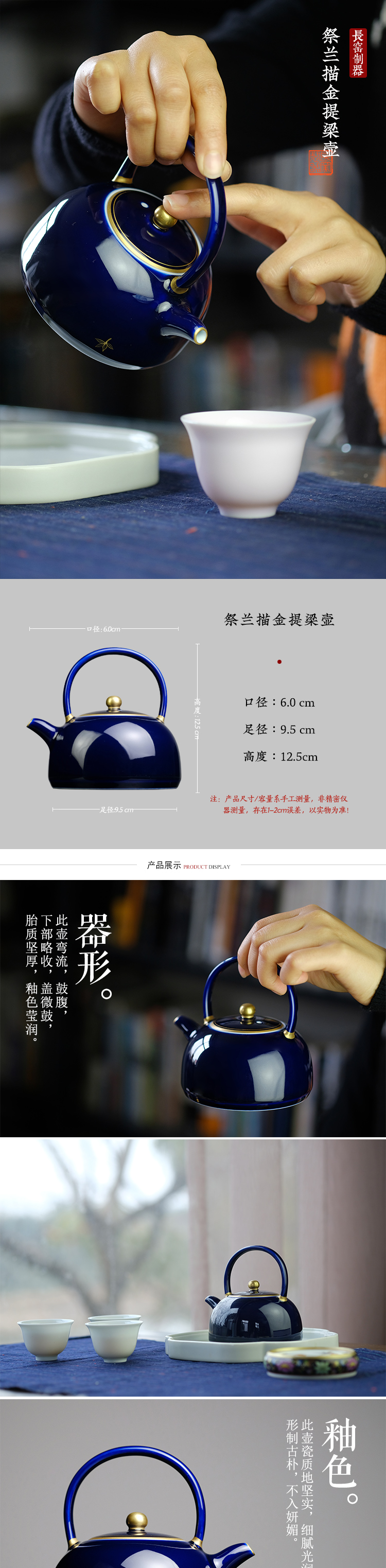 Offered home - cooked ju long pot of jingdezhen up system, implement the blue paint to girder manual archaize ceramic tea pot