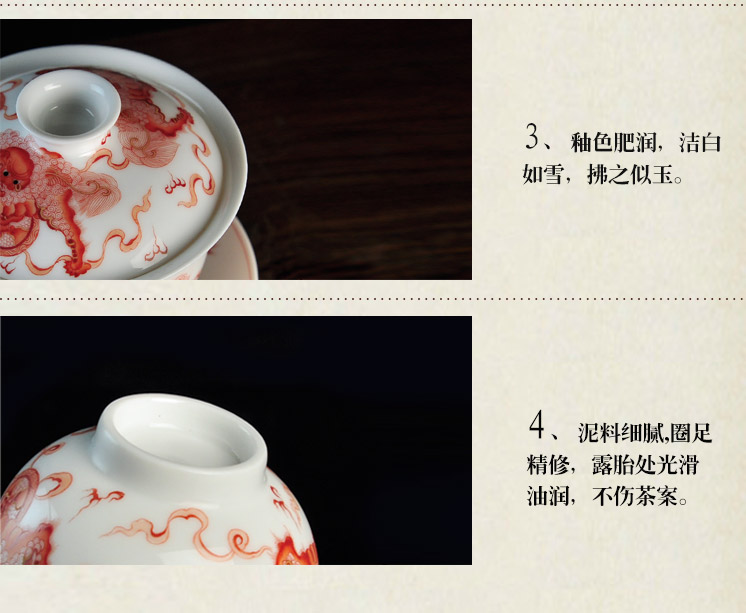 Offered home - cooked alum in red lion Pacific three less tureen only a single large jingdezhen ceramic tea set manually make tea bowl