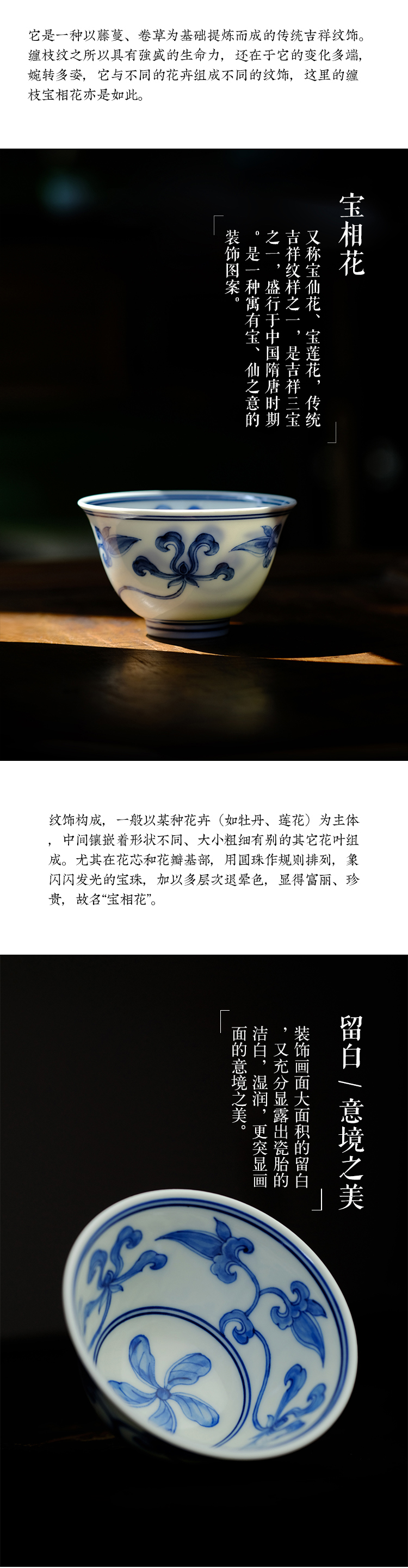 Offered home - cooked long up controller in blue and white flower branch treasure phase sample tea cup tea cups archaize of jingdezhen ceramics