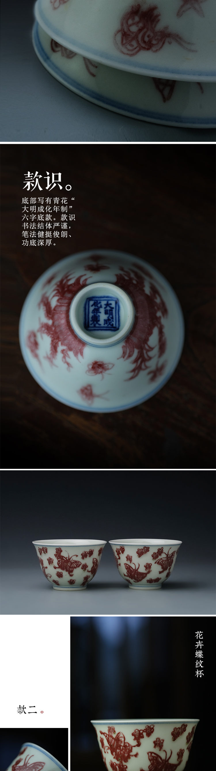 Offered home - cooked ju long up controller blue - and - white youligong flowers/okra butterfly tattoo of jingdezhen system master cup tea sets