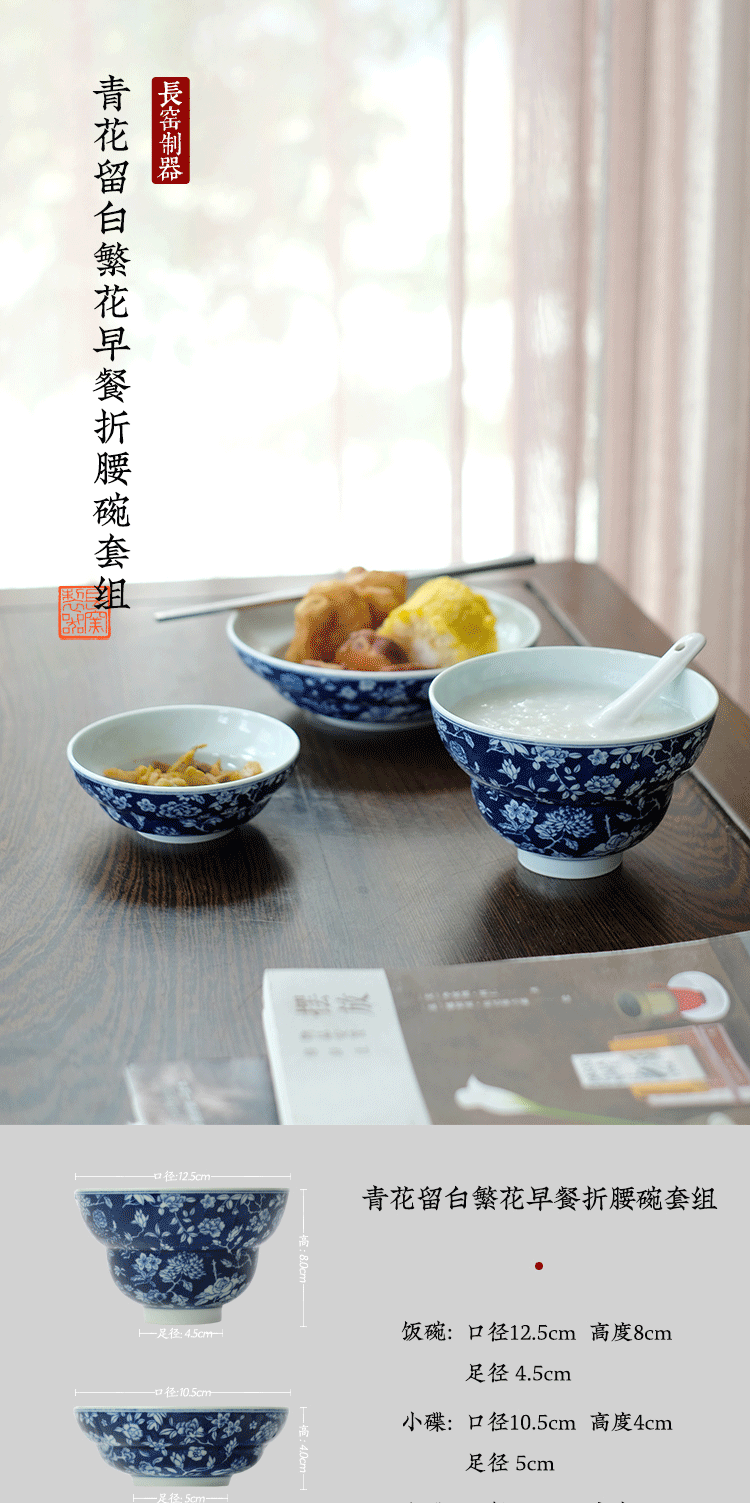 Offered home - cooked ju long up controller hand - made porcelain white flowers breakfast or bowl of jingdezhen porcelain tableware by hand