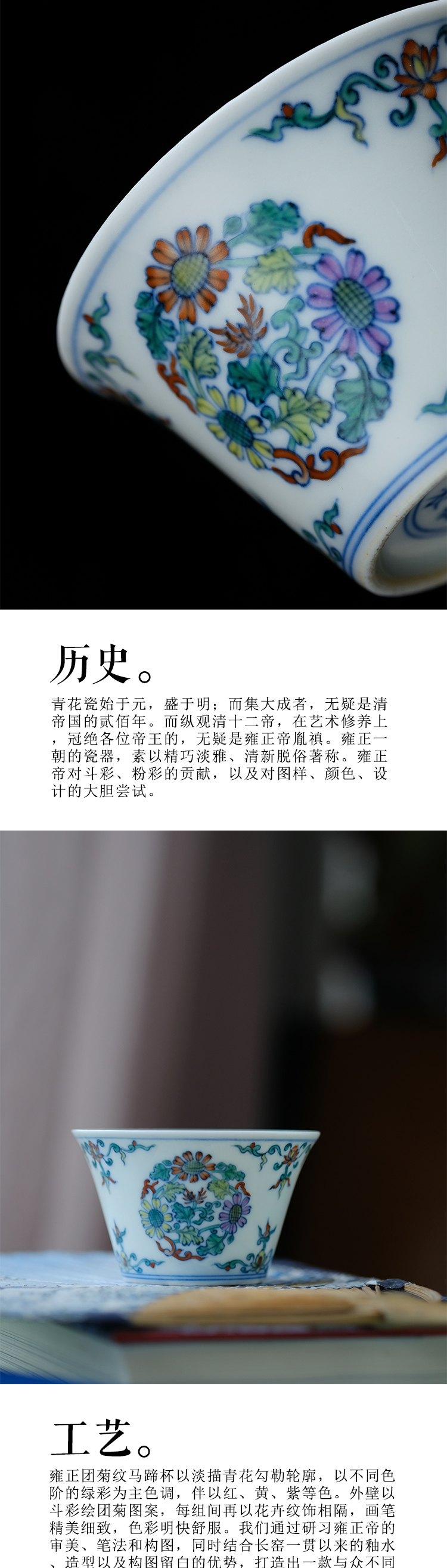 Offered home - cooked in imitation of yongzheng hand - made jingdezhen porcelain dou CaiTuan by CPU manually archaize ceramic tea cups
