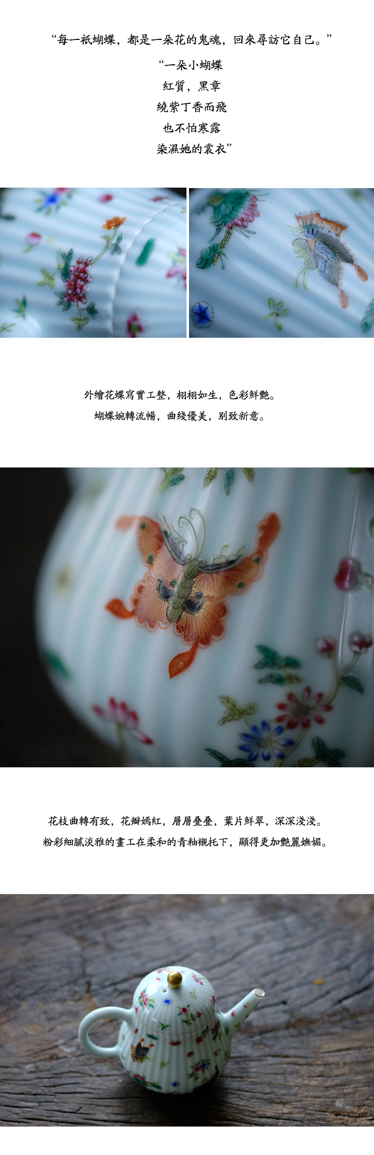 Offered home - cooked ju long up system implement green glaze enamel paint flower butterfly melon leng little teapot jingdezhen ceramic teapot