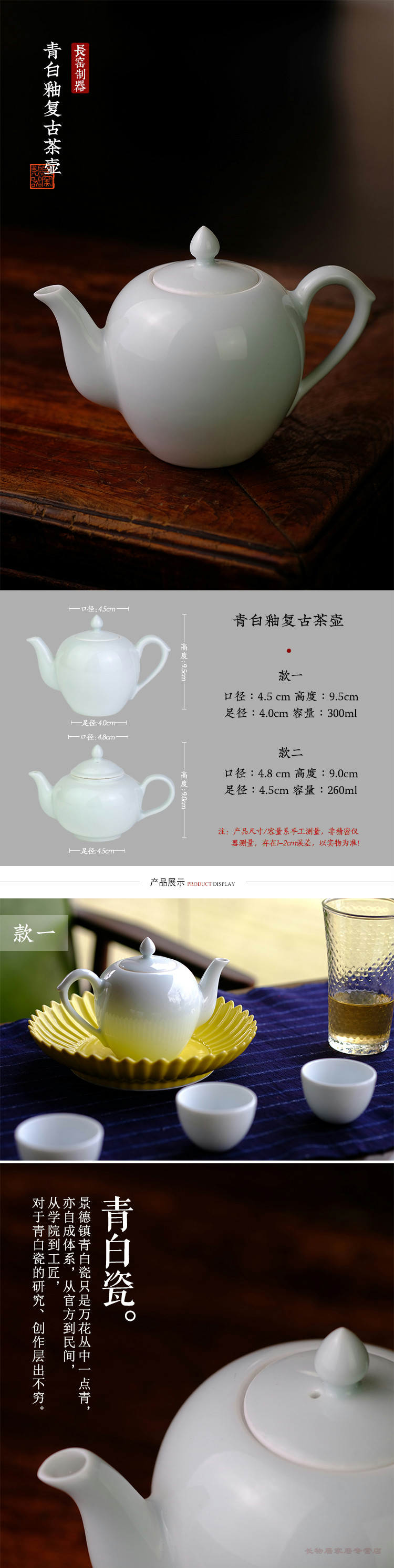 Offered home - cooked ju long up system implement green teapot jingdezhen restoring ancient ways is pure manual craft archaize ceramic tea tea set