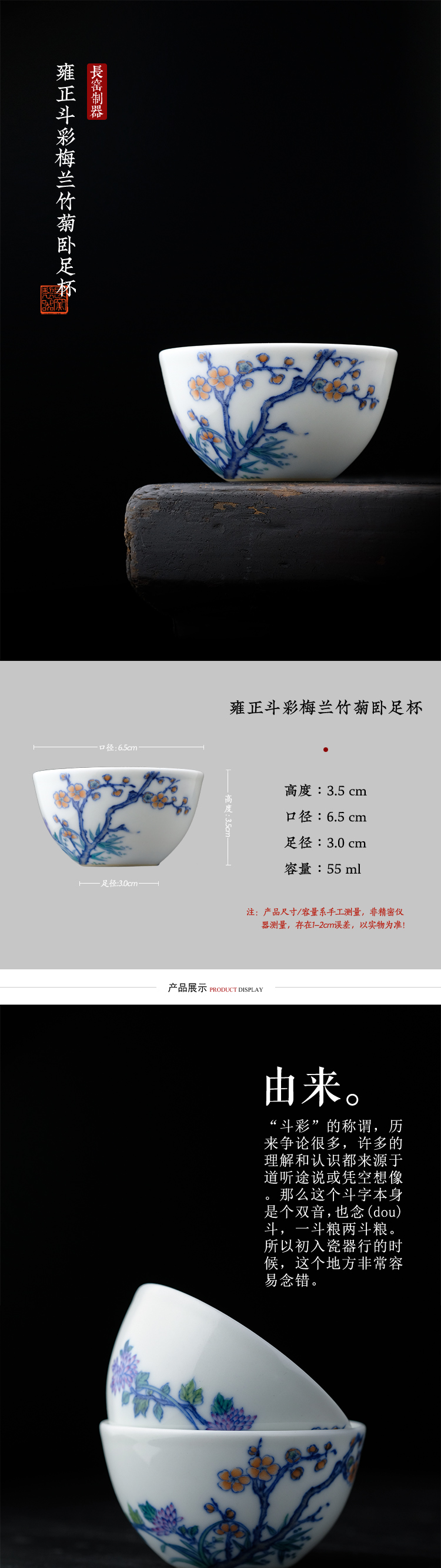 Offered home - cooked ju long up controller yongzheng bucket color by patterns lie small cup of jingdezhen master cup tea set