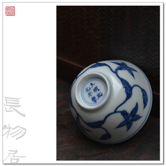 Blue and white gardenia offered home - cooked at flavour hand - made master cup sample tea cup of jingdezhen ceramic cups tea by hand