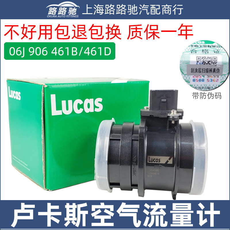 Adapted to Tiguan Magotan CC Sagitar new Passat Octavia Q5 Hao Rui A4L air mass flowmeter sensor