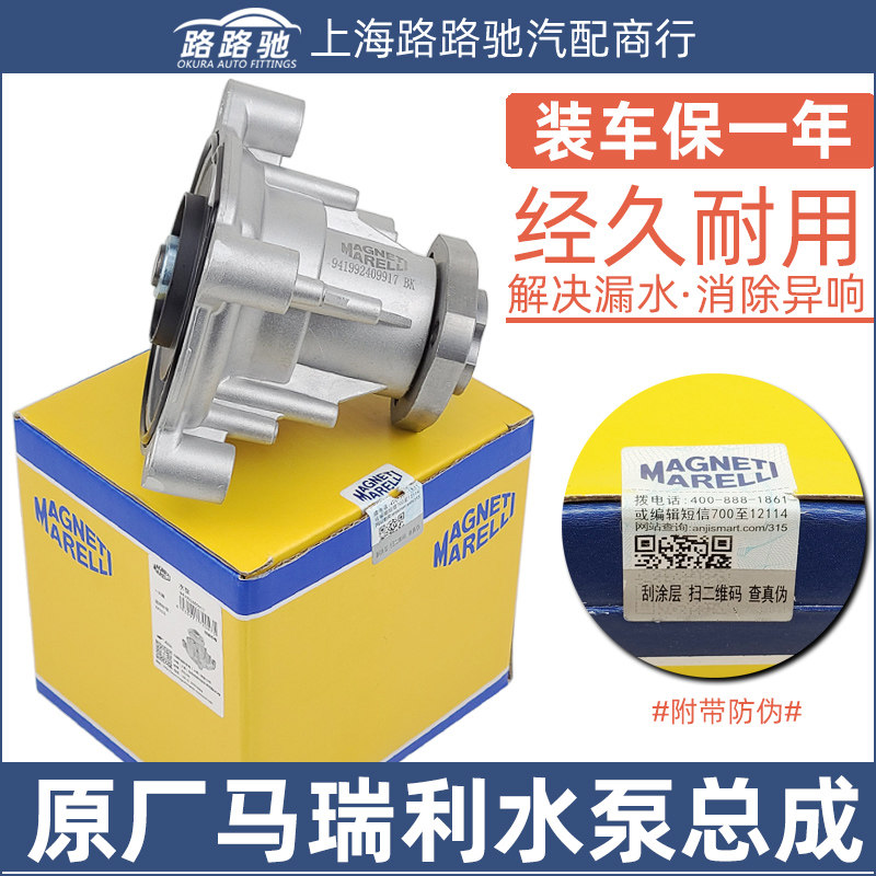 Adapted Longer New BoraFabia Ming Sharp POLO Polo Surge 1 6 Golf 6 Speed Tten 1 4T Water pump assembly