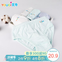 Baby panties Female pure cotton boys underwear Childrens big Modal boxer shorts do not clip pp baby shorts triangle