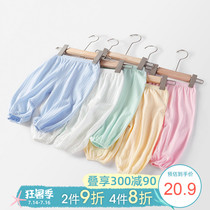 Baby mosquito pants Baby pants thin summer air conditioning ice silk bloomers Mens childrens pants Childrens summer women