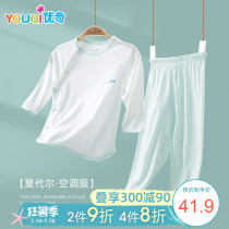 Baby clothes Female baby summer clothes thin mens air conditioning clothes Underwear set cotton Modal split pajamas summer