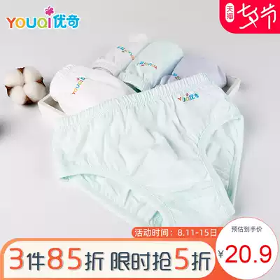 Baby panties women's pure cotton boys ' underwear middle and small children's big Modal boxer shorts do not clip pp baby shorts triangle