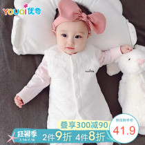 Baby warm vest autumn and winter women and men children spring and autumn newborn baby thickened cotton vest winter Youqi