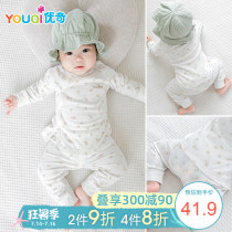 Baby autumn clothes set cotton baby clothes spring and autumn underwear Children split two-piece set Childrens pajamas cotton
