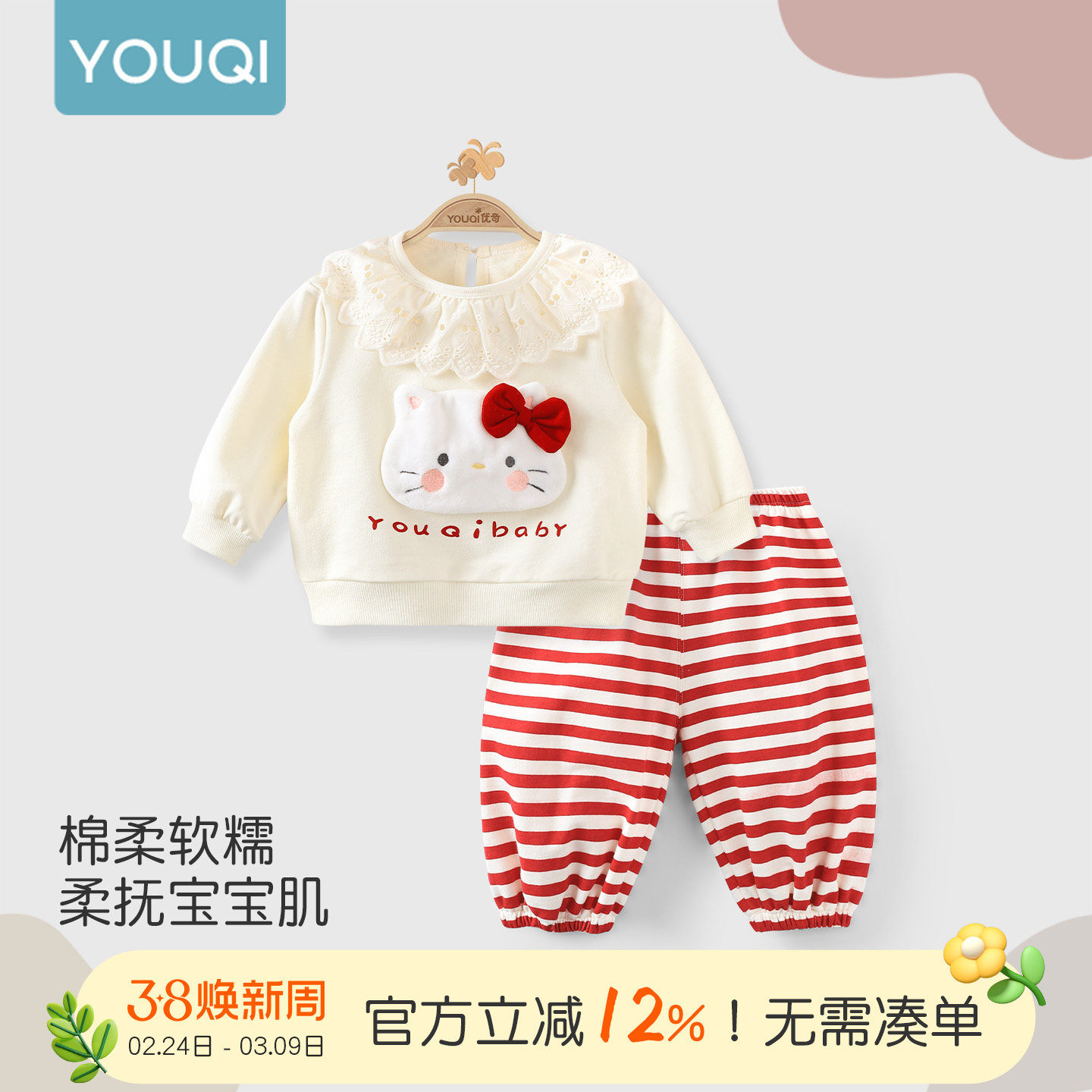 Детский прогулочный костюм Youqi из чистого хлопка для младенцев от 2 до 6 лет, новая весенне-осенняя милая одежда для девочек с разрезом из двух предметов