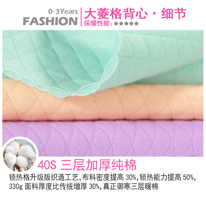 Gilet enfant - Ref 2070045 Image 11