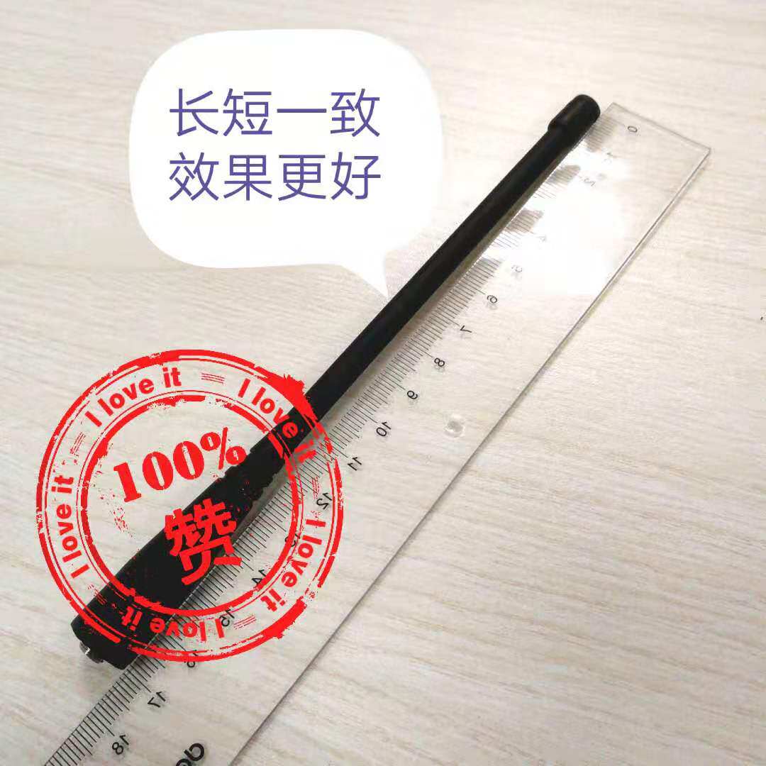 Quick fix: Baotong Tianhoning TBR180E -1 2 Intercom antenna battery charger backclamp and other accessories-Taobao