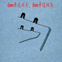 8mm6mm single-sided double-headed tube telescopic positioning VU-type spring leaf spring solid hollow card bead elastic buckle connection