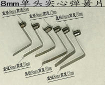 8mmV type solid tube telescopic positioning spring pinball spring Solid hollow card bead elastic buckle 65MN steel sheet