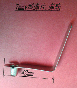 7mm tube telescopic positioning v-shaped spring sheet marble spring solid hollow ball marble card ball spring buckle connecting bead