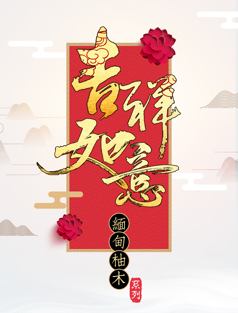 201新模板PCPCPC_02.jpg